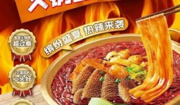 爆料火锅面测评视频大全,揭秘热门品牌口感与品质大比拼