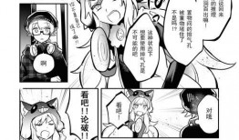 汉化漫画,探寻汉化漫画的奇幻世界