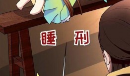 果果漫画,趣味横生的童年回忆