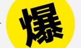 爆料国际新闻的公众号,独家爆料，最新国际新闻大揭秘！