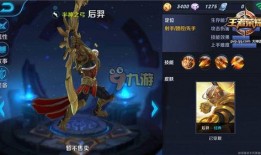 王者早期英雄爆料大全最新,从爆料大全看英雄起源与演变