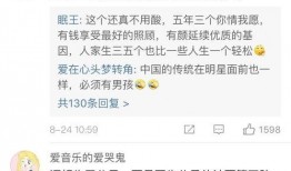 今日爆料张嘉倪杨紫,娱乐圈风云再起！