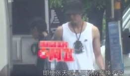 圈内人士爆料徐开骋