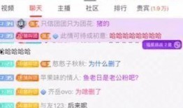 小团团公会成员爆料视频,揭秘公会内部精彩瞬间