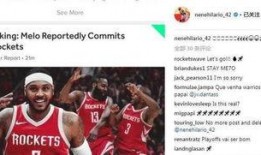 著名体育记者爆料案例视频,独家视频揭露真相