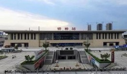 邯郸火车站爆料视频播放,揭秘火车站真实面貌