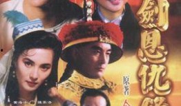 金庸电视剧大全,江湖传奇，侠骨柔情，尽收眼底