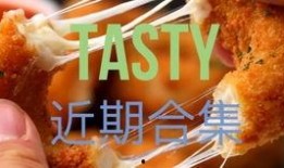 美食小视频爆料网站大全