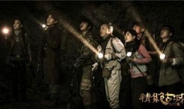 鬼吹灯之精绝古城电视剧,探寻古墓之谜，揭开千年传说