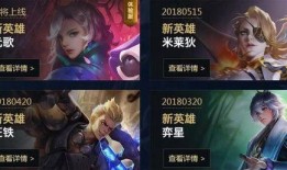 情侣播报王者爆料视频,新英雄、新皮肤大揭秘！