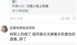 新疆网红爆料事件真相视频,揭秘事件背后真相