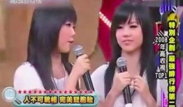 四字妹妹恋情爆料视频,甜蜜视频引网友热议”