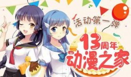 动漫之家漫画,奇幻冒险之旅