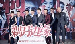 剃刀边缘电视剧,揭秘民国谍战风云，探秘特工传奇人生