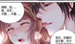 纯情丫头火辣辣漫画免费,青春校园的激情燃烧