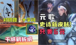 元梦爆料最新视频