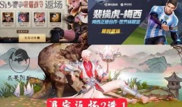 李逍遥返场9月最新爆料