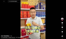 飞哥爆料肯德基视频播放,肯德基神秘视频背后的故事