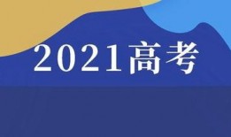 新闻爆料视频2021,回顾年度热点事件瞬间