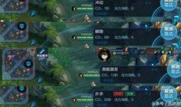 夜凯技能爆料最新消息,神秘力量觉醒，战局风云再起！