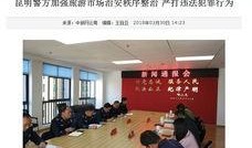 澎湃新闻爆料微信公众号,揭秘幕后真相，追踪热点事件