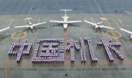 民航机长爆料视频,飞行安全背后的真实故事