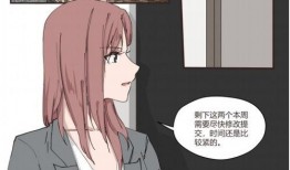 futa漫画,穿越时空的奇幻冒险之旅