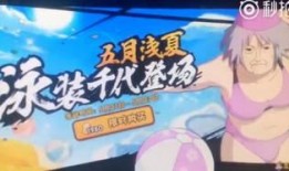 火影新忍者最新爆料贴吧