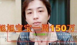 八卦主播专门爆料视频,视频爆料背后的真相大起底