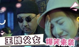 父女在线观看,云端观影时光