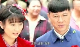 啊乡亲们电视剧,描绘农村变迁的人情画卷