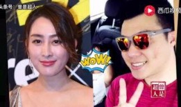 爆笑明星爆料视频大全集,笑料连连，揭秘娱乐圈幕后趣闻