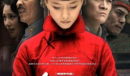 红娘子电视剧演员表,实力派明星齐聚演绎传奇爱情