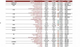 香河今日头条新爆料电话,神秘电话揭开惊人真相！