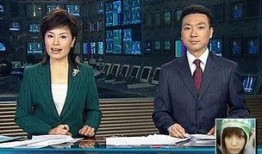 09年最爆料的新闻联播,揭秘当年震撼全国的重大新闻
