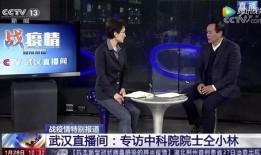 央视新闻爆料艾灸馆,央视新闻曝光引发行业关注