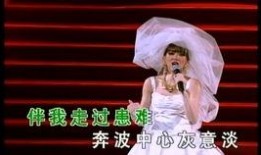 电视剧千千阙歌,爱恨情仇的悲欢离合