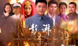 中央电视剧,传承经典，演绎时代风采