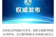 爆料国际新闻的公众号,独家爆料，最新国际新闻大揭秘！