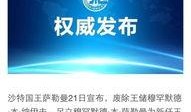 爆料国际新闻的公众号,独家爆料，最新国际新闻大揭秘！