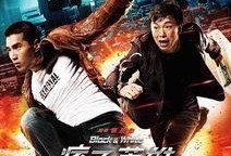 痞子英雄1在线观看