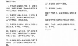 什么叫热聊爆料视频号,视频号背后的热门话题与幕后故事