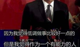 华人专访爆料是真的吗视频,揭秘视频背后真相