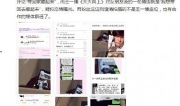 有网友爆料视频怎么拍的,技术解析与拍摄技巧大公开