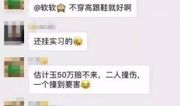揭阳网红爆料事件视频曝光,真相与争议交织的舆论漩涡