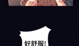 秋日之空漫画,漫绘时光里的诗意流转