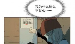 影子漫画,光影交错中的奇幻冒险之旅