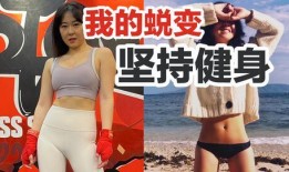 麻豆爱健身的小姐姐,塑造完美身材的秘诀分享