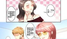 变装漫画,揭秘变装漫画中的奇幻世界