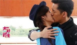 电视剧大好时光,都市爱情与成长的交响曲